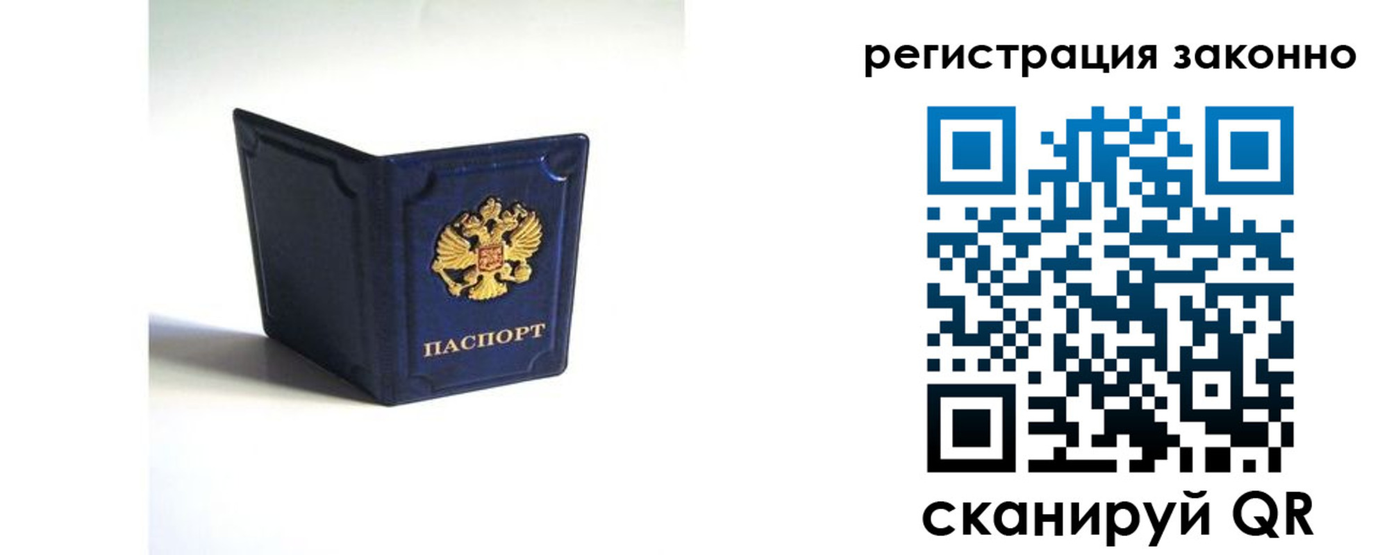 регистрация для дет. сада в Верхней Пышме